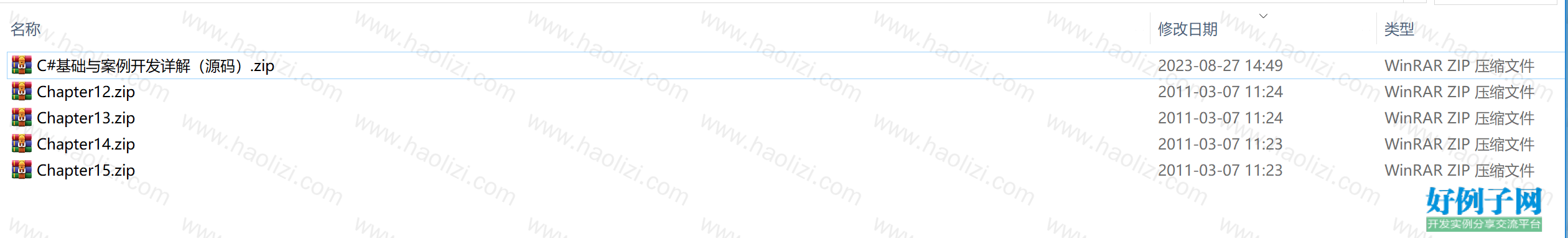 from clipboard