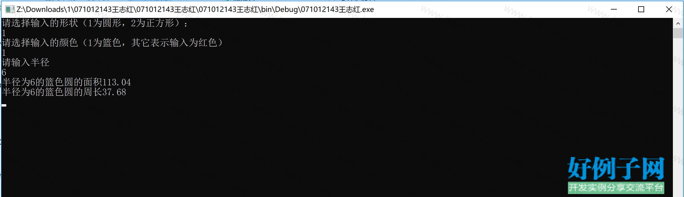 from clipboard
