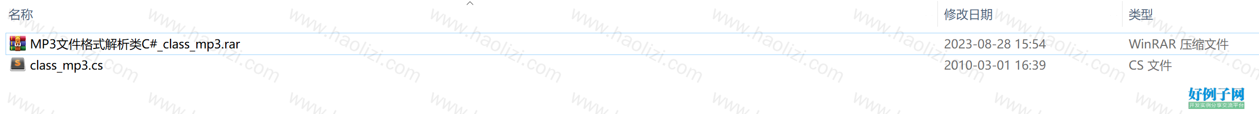 from clipboard