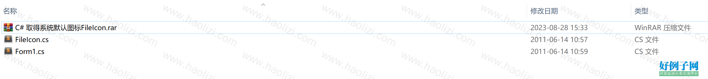 from clipboard
