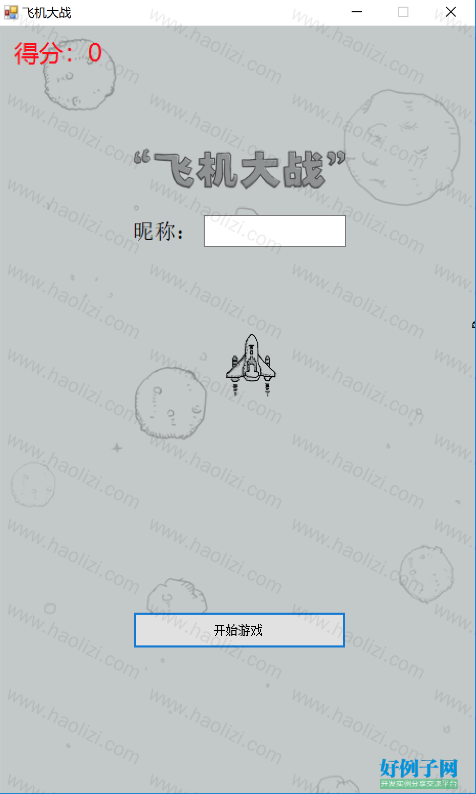 from clipboard