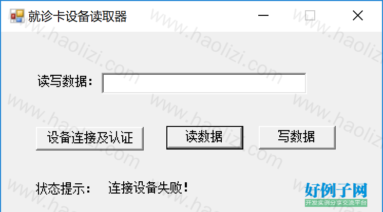 from clipboard