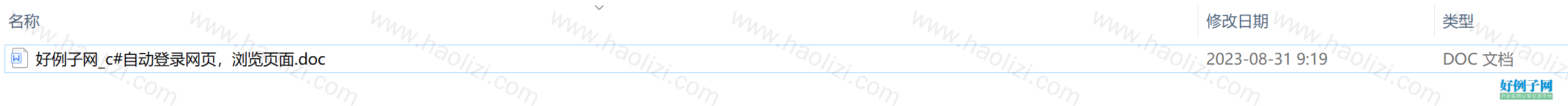 from clipboard