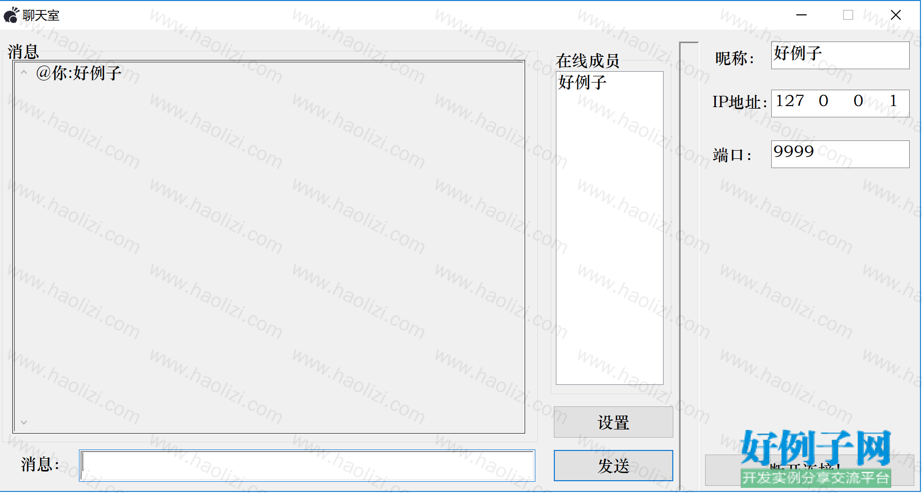 from clipboard