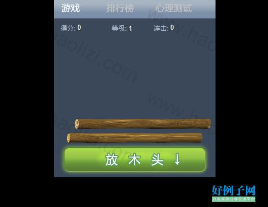 from clipboard