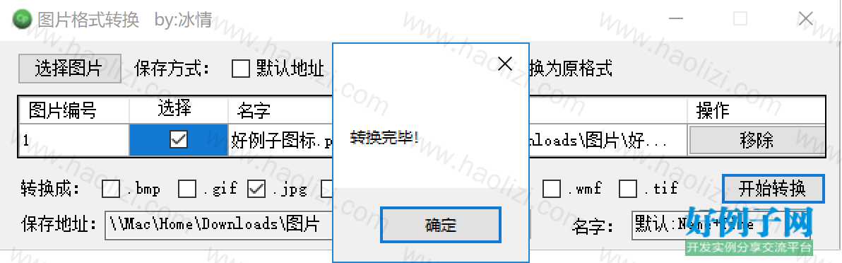 from clipboard