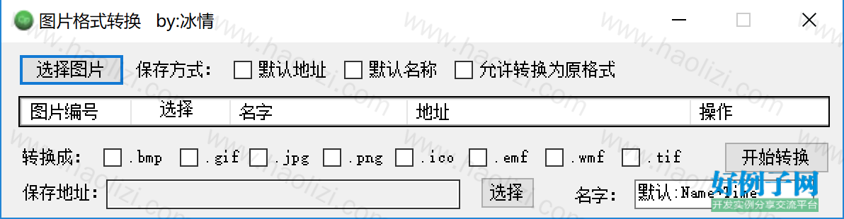 from clipboard
