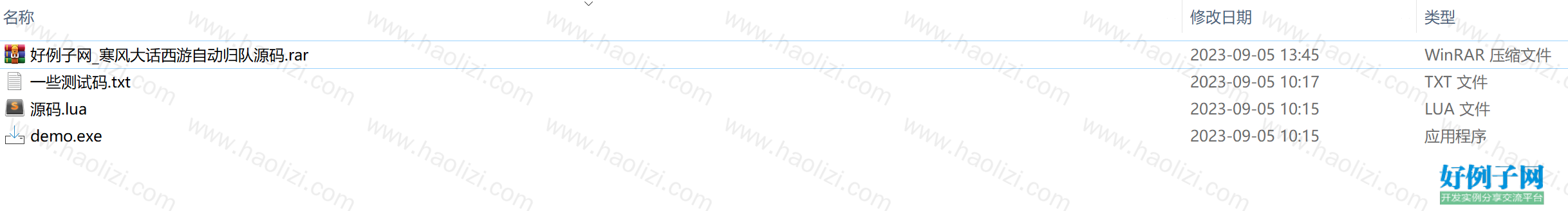 from clipboard
