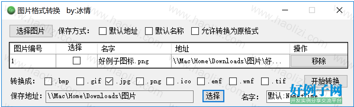 from clipboard