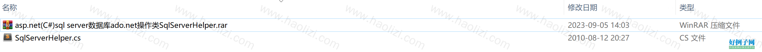 from clipboard