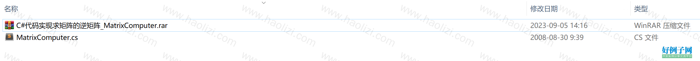 from clipboard