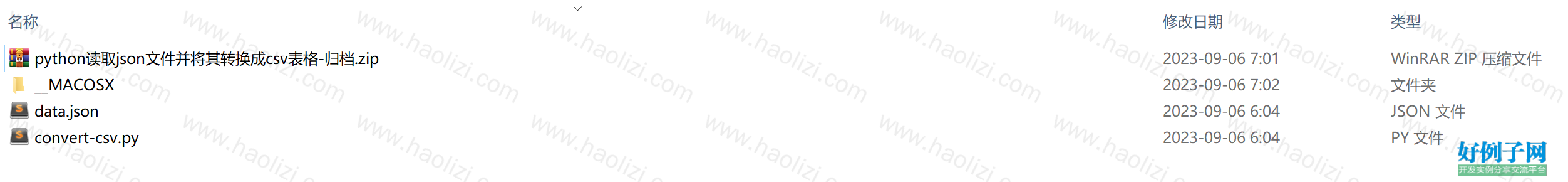 from clipboard