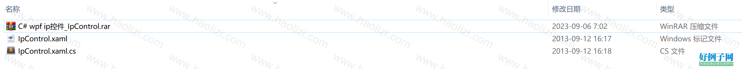 from clipboard