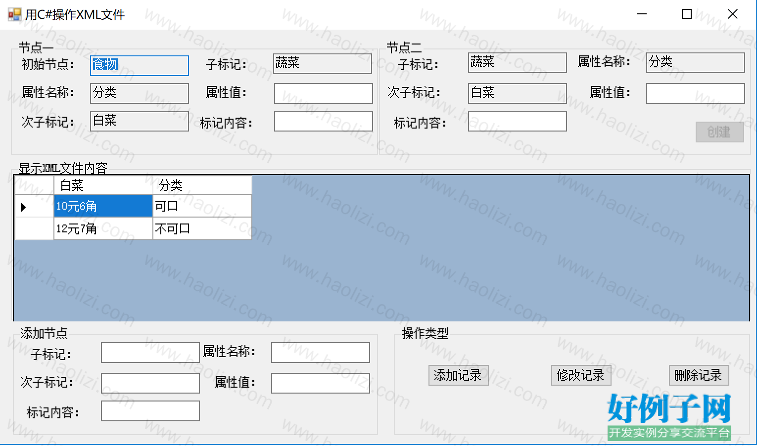 from clipboard