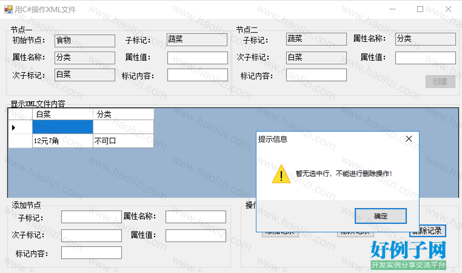 from clipboard