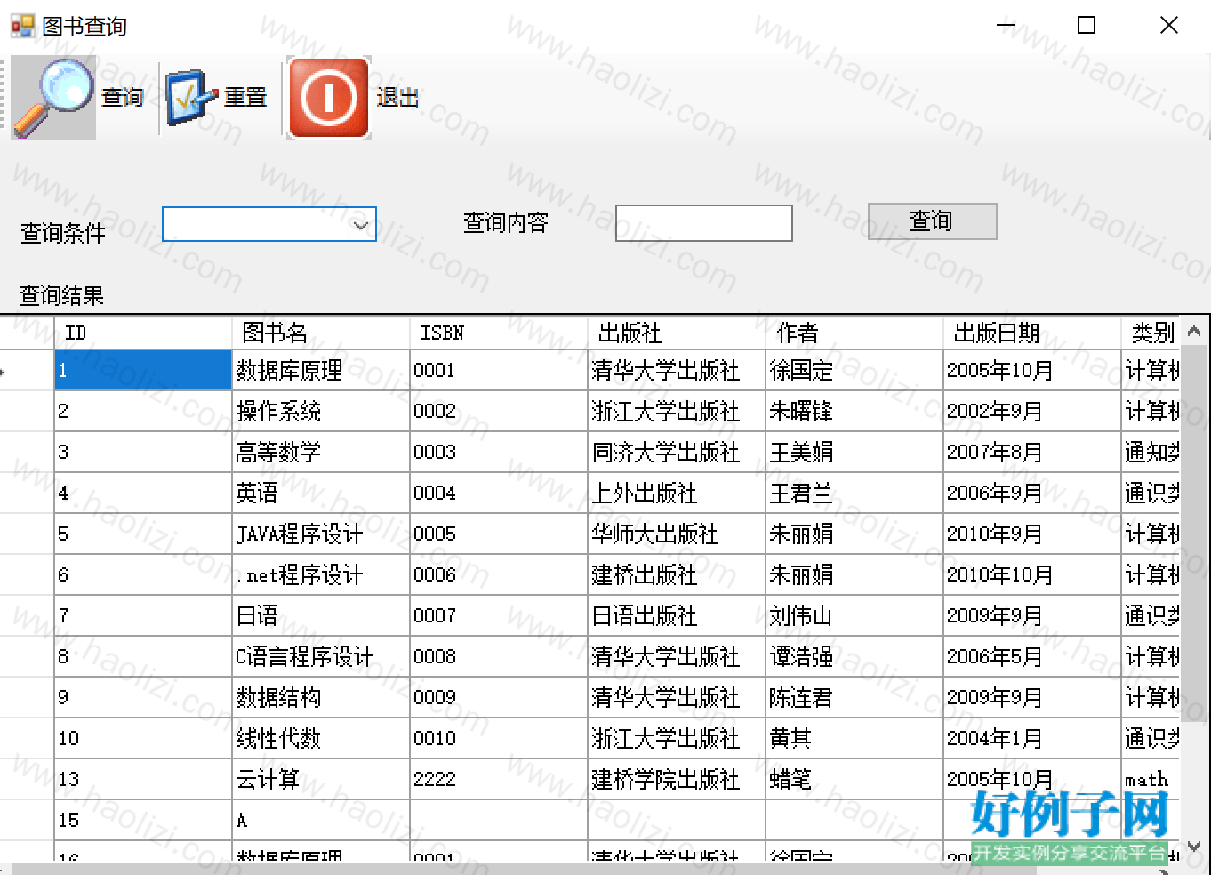 from clipboard