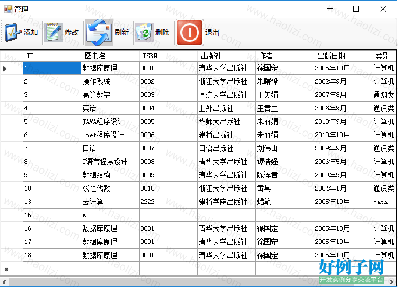 from clipboard