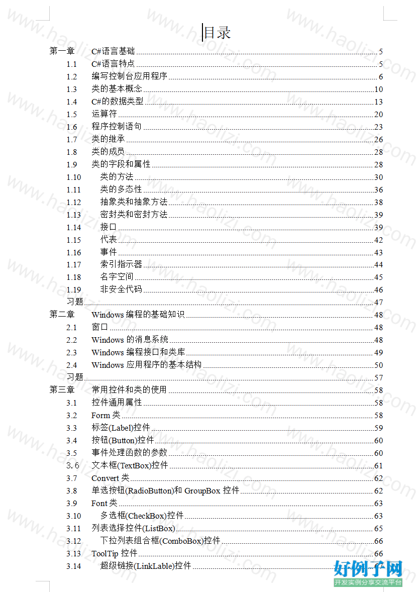from clipboard