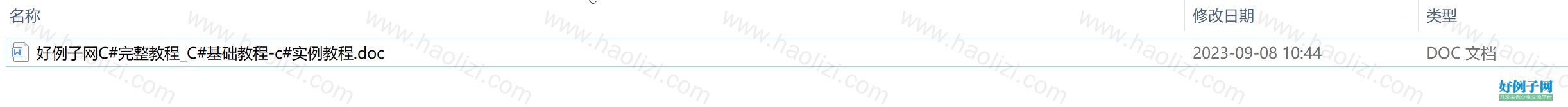 from clipboard
