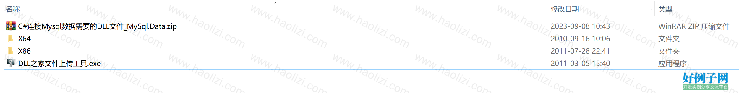 from clipboard