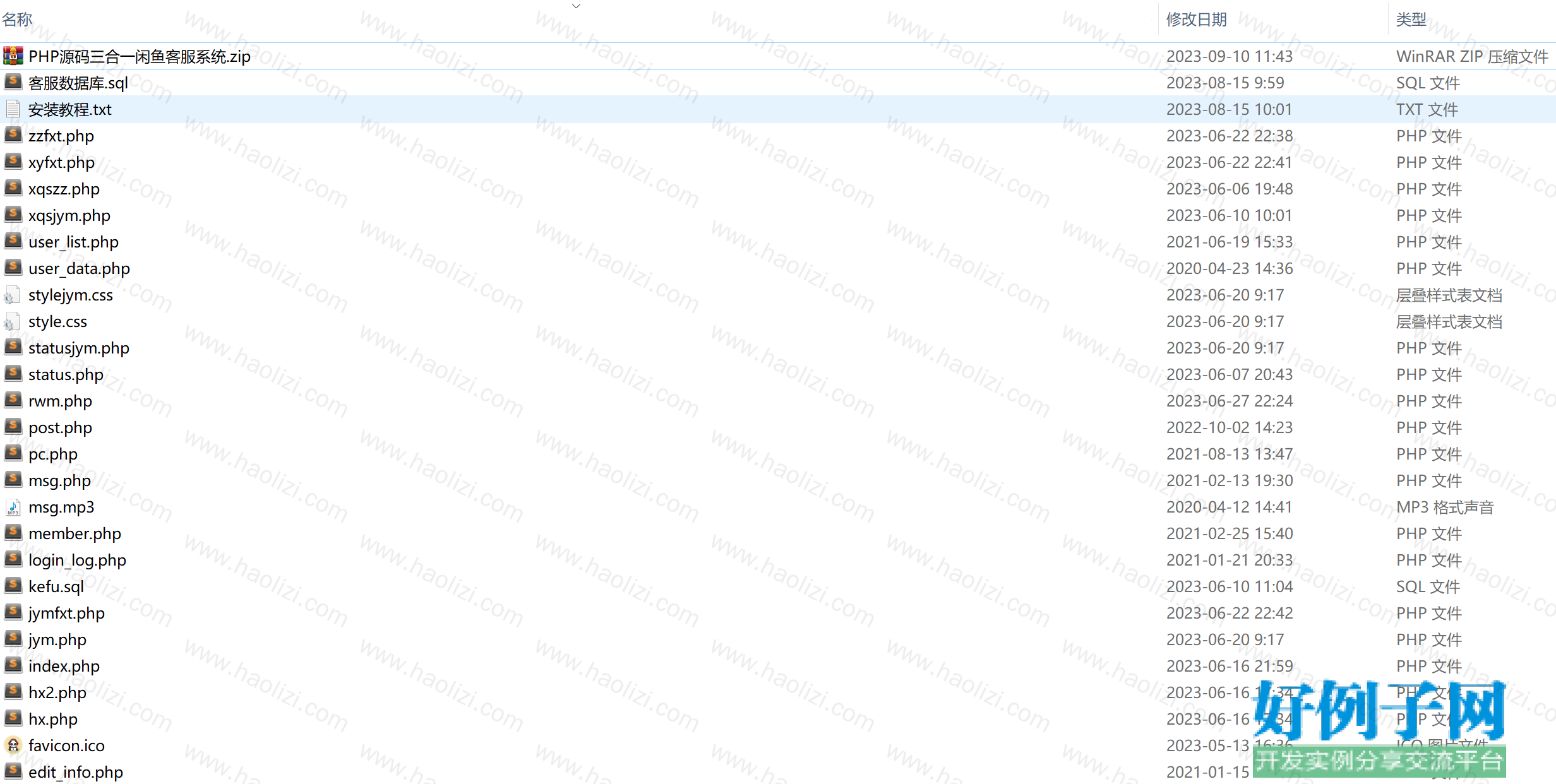 from clipboard