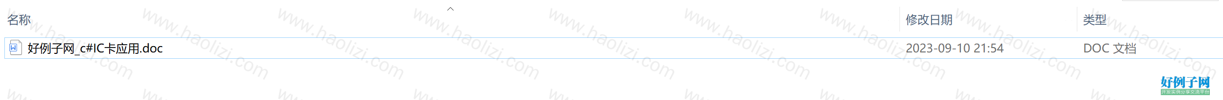 from clipboard