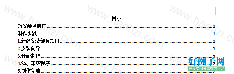 from clipboard