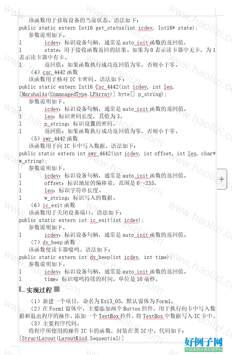 from clipboard