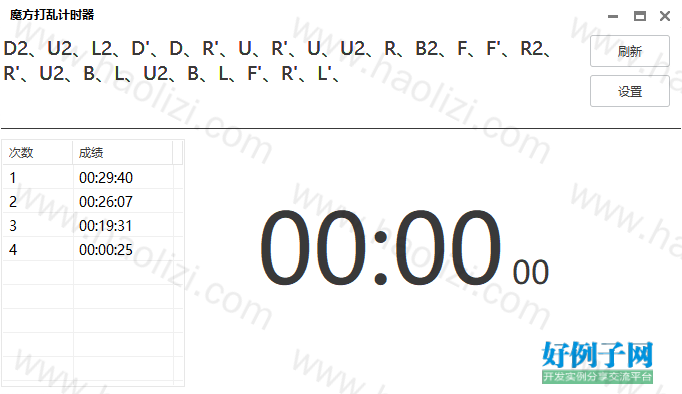 from clipboard