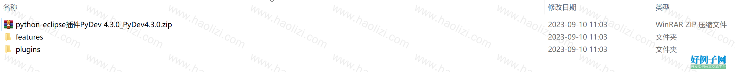 from clipboard