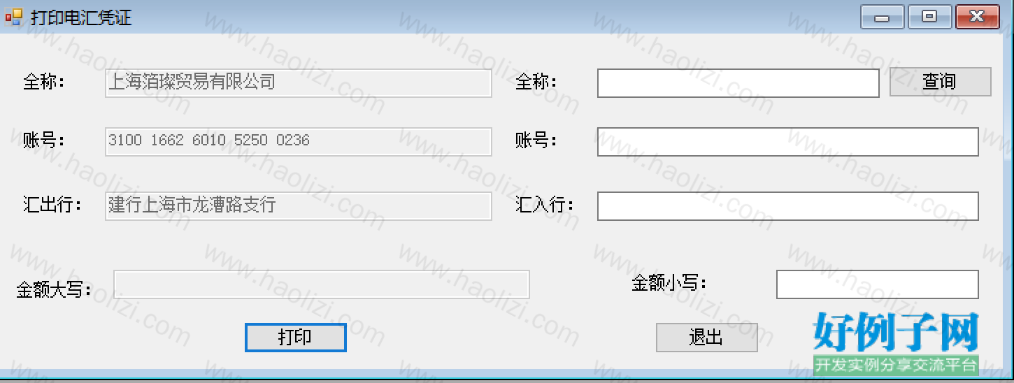 from clipboard
