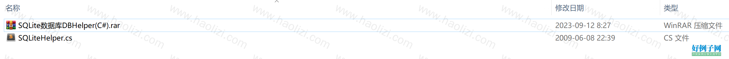 from clipboard