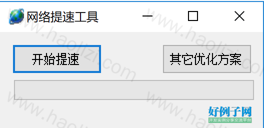 from clipboard