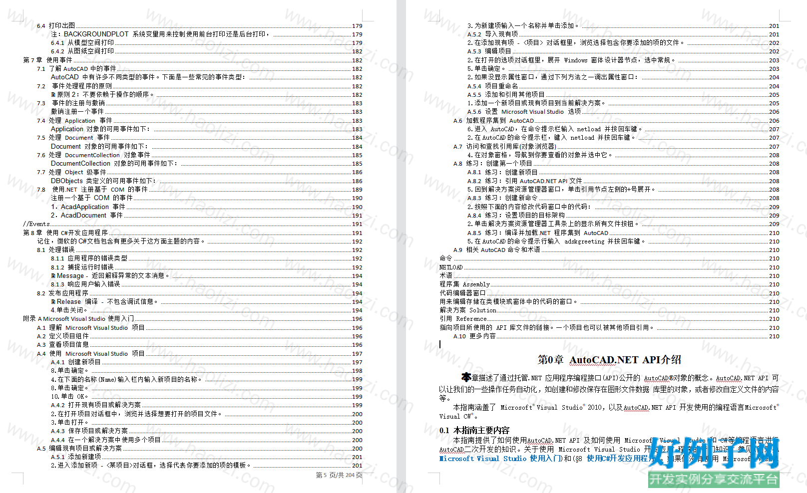 from clipboard