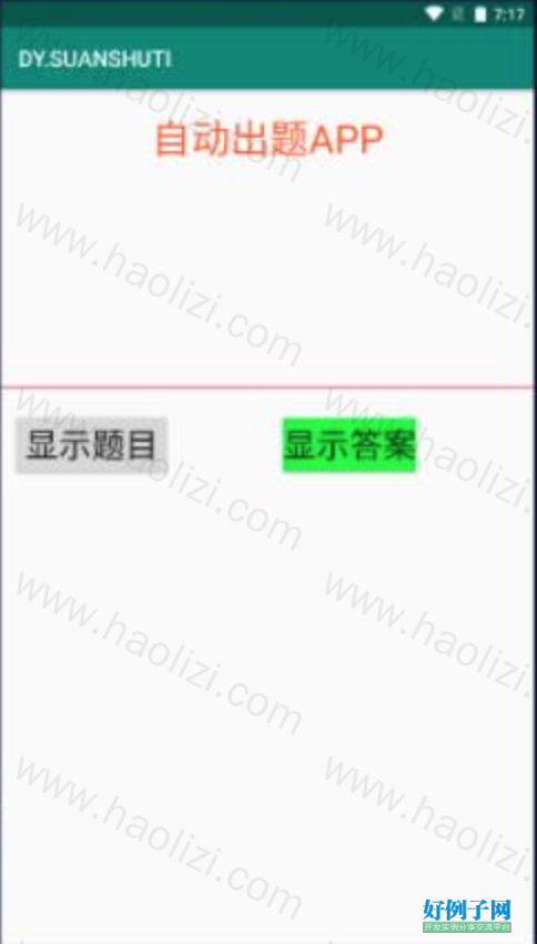 from clipboard