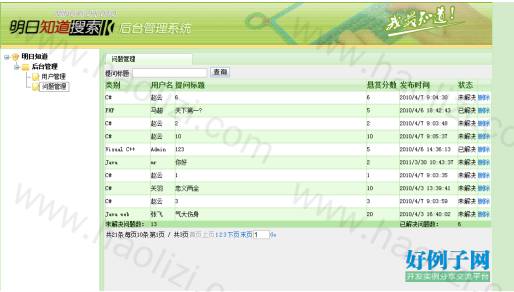 from clipboard