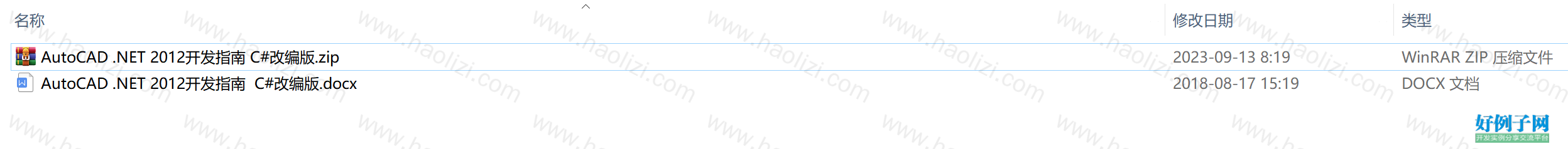 from clipboard