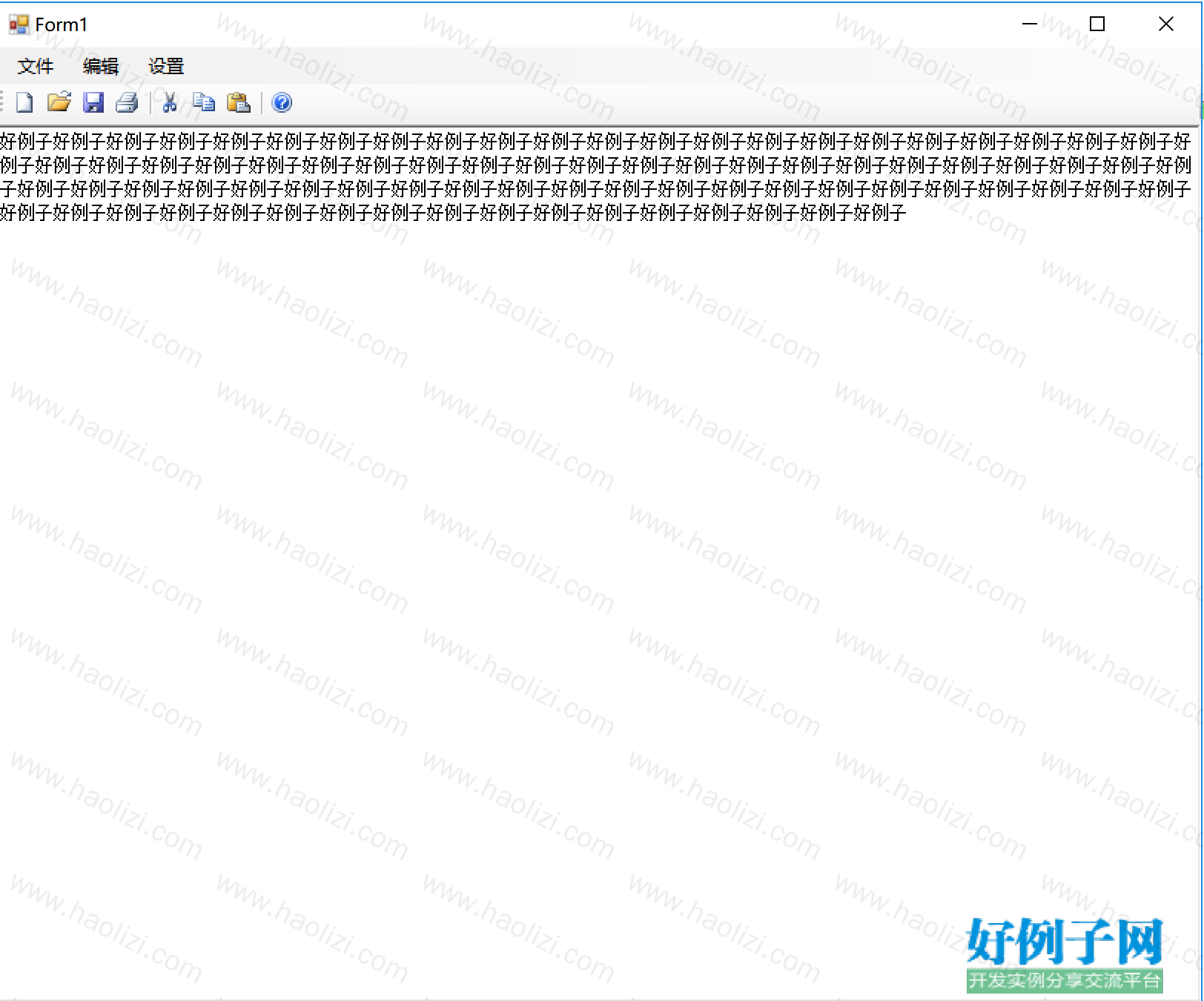 from clipboard