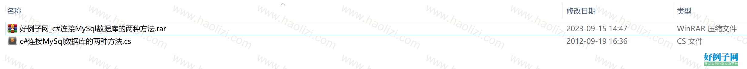 from clipboard