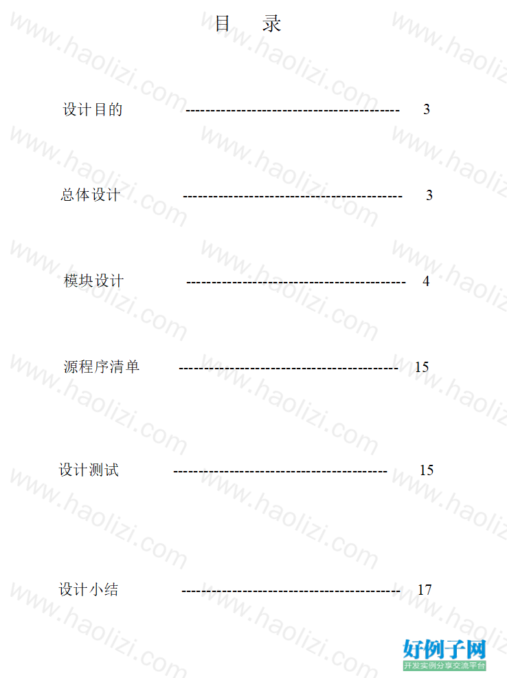 from clipboard