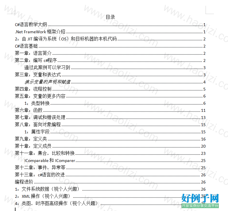 from clipboard