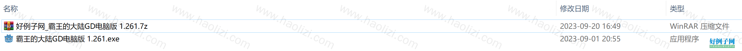 from clipboard