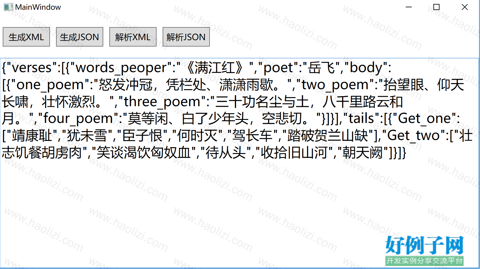 from clipboard