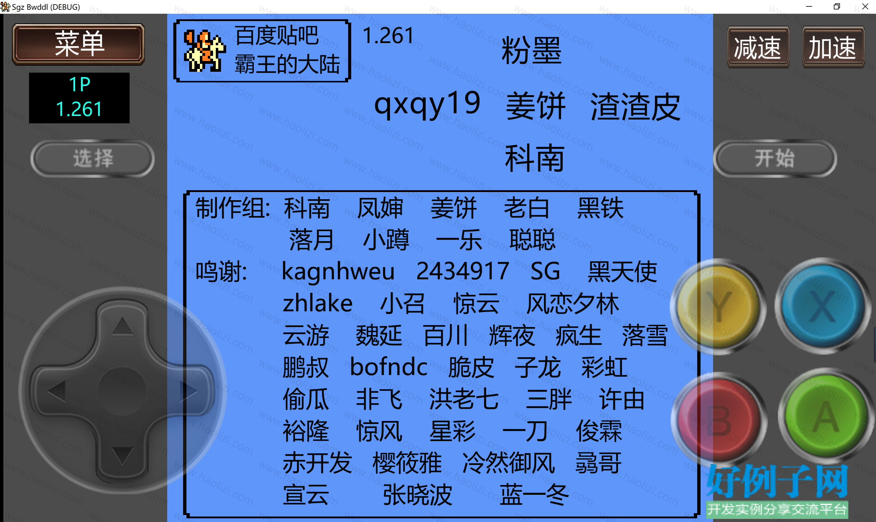 from clipboard