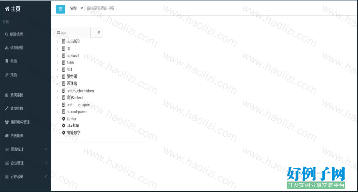 from clipboard