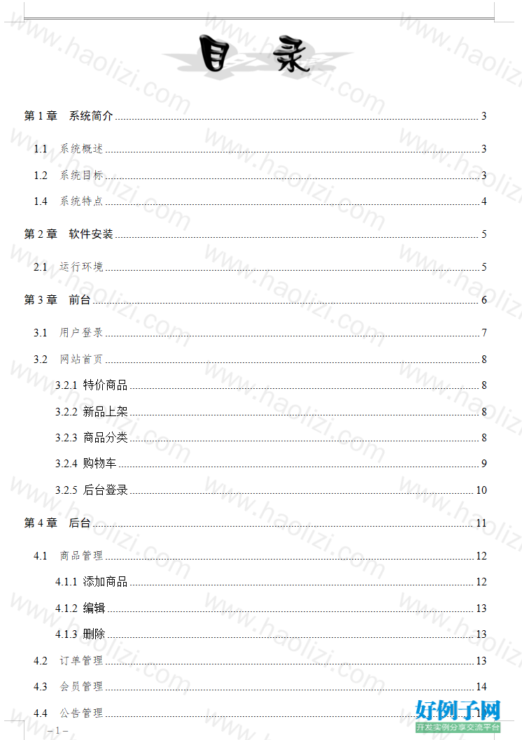from clipboard