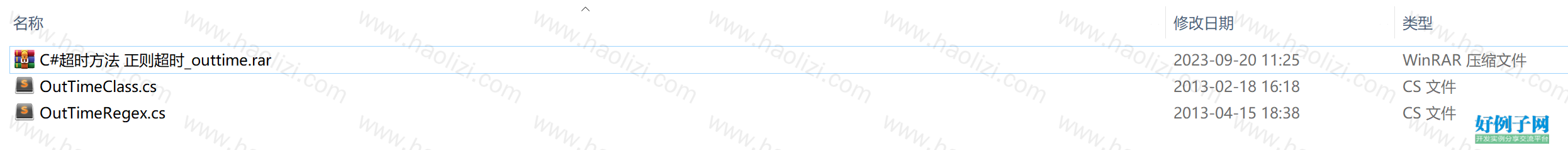 from clipboard