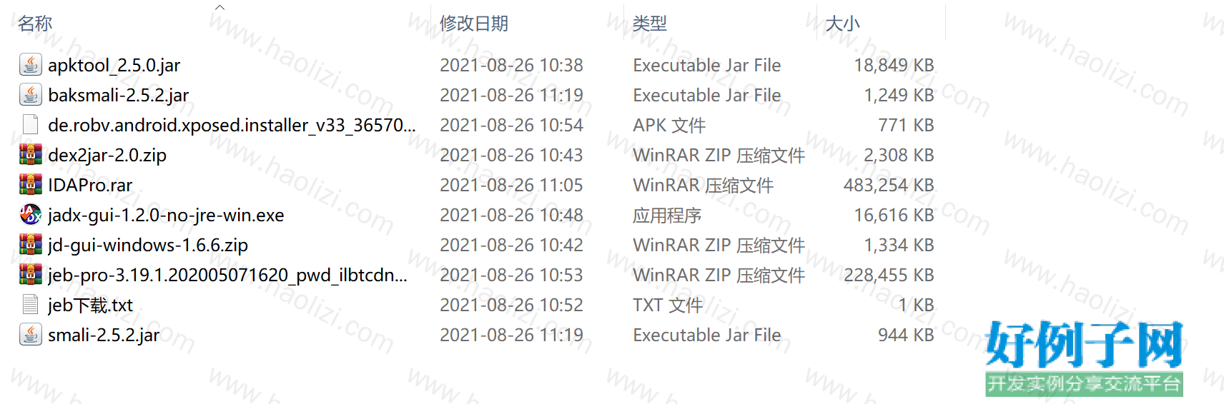 from clipboard from clipboard