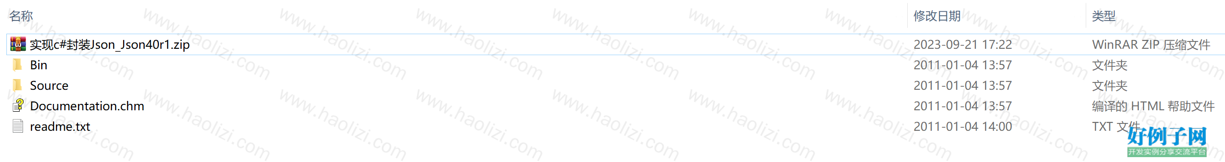 from clipboard
