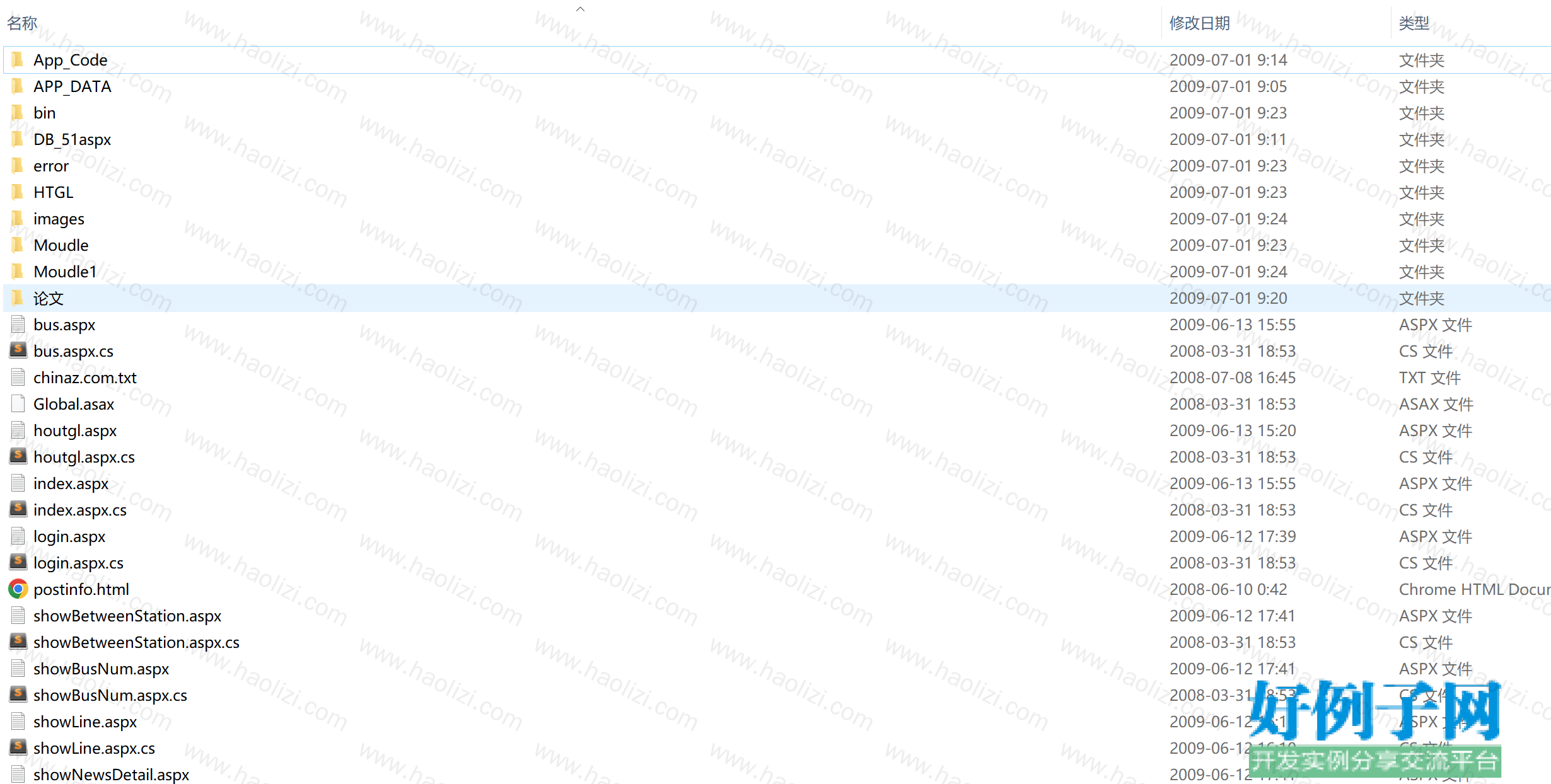 from clipboard